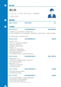 精選采購與銷售業(yè)務簡歷模板及個人簡歷范文